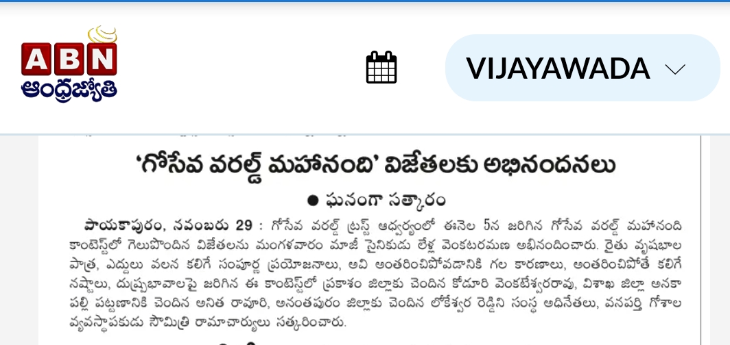 1639480797557_IMG-20211130-WA0045