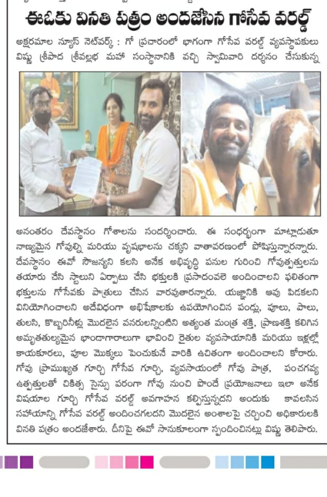 Screenshot_2021-12-15-06-43-08-89